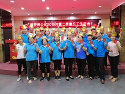 淺論安安國際“員工生日文化”