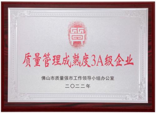 Quality management maturity 3A enterprise