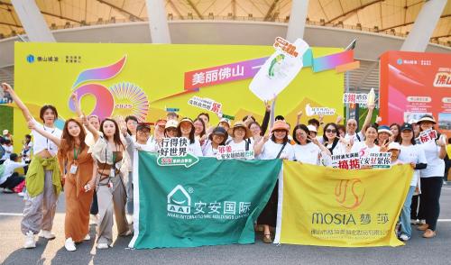 50公里徒步日，安安國(guó)潮闖出圈